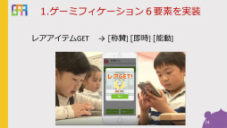 ���������꡼ No.041�Υ���ͥ������ / ����������Ҳ�ͤޤǡ��ؤӤξ�ǳ��Ѥ���Ƥ��륲���ߥե����������λ��㤬�Ҳ𤵤줿��e�顼�˥󥰥���� 2019 �ե������פΥ��å������ݡ���