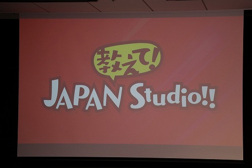  No.029Υͥ / SIEˤJAPAN Studio Fun Meeting 2019ץݡȡASOBI! Υץ쥼ץǥ塼ؤˤQ&Aʤ