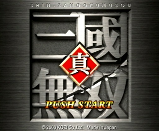 ���������꡼ No.018�Υ���ͥ������ / PlayStation 2��������20��ǯ�����˾�Ǥ���줿�����ൡ�ȡ������������ޤ줿̾����ȥ�򿶤��֤�