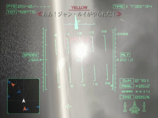 ���������꡼ No.082�Υ���ͥ������ / PlayStation 2��������20��ǯ�����˾�Ǥ���줿�����ൡ�ȡ������������ޤ줿̾����ȥ�򿶤��֤�