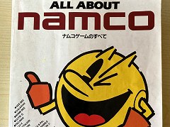 ҡALL ABOUT namco ʥॳΤ٤ơפǤ2020ǯ88ȯ