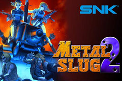 Twitch Primeで「METAL SLUG 2」「SNK 40th ANNIVERSARY COLLECTION」などSNK人気ゲーム7作品の無料配信が本日スタート