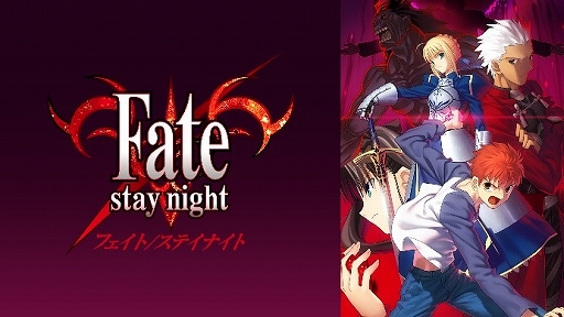 ABEMAǷǡFate/stay night [Heaven's Feel]III.spring songθľ֤882030ۿ