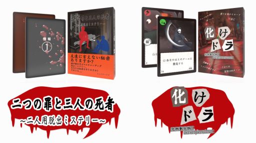 ���������꡼ No.001�Υ���ͥ������ / �ܡ��ɥ��������Ĥκ�Ȼ��ͤλ�ԡפȡֲ����ɥ�פ�8��7����ȯ��