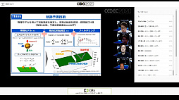 #006Υͥ/CEDEC 2020ϥץ쥤䡼ˤ꤬ͿܥåȤȤϡ֥եեפΥǸ륲AIѤα