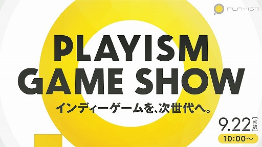 #001Υͥ/TGS 2020 ONLINEλȯɽPLAYISM Game Showפ9221000ۿ嵡ȥޤ20ʤȯɽͽ