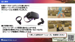 ���������꡼ No.018�Υ���ͥ������ / ����饤����ȡ������ˤ����륲���ߥե����������γ��ѻ����Ҳ𡣡�e�顼�˥󥰥���� 2020 �ե������ץ�ݡ���