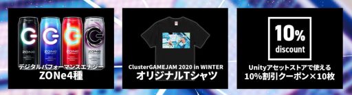 饤󥲡ॸClusterGAMEJAM 2020 in WINTERפСSNSclusterɤ1218鳫ŷ