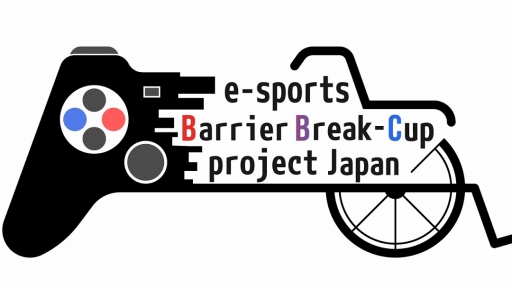 eݡĤǾ㤬ԤμҲ񻲲ä礹ΡNPOˡe-sports Barrier Break-CupפΩ