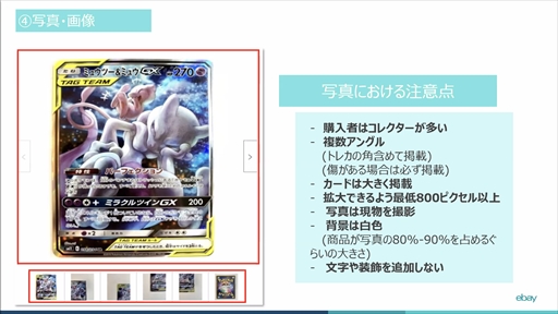 ���������꡼ No.015�Υ���ͥ������ / ������ǵ޳��礹��ȥ졼�ǥ��󥰥����ɻԾ������򿭤Ф�����ˤϡ������٥�������ѥ󤬳��Ť�������饤�󥻥ߥʡ����ݡ���