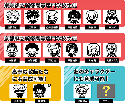 ���������꡼ No.009�Υ���ͥ������ / ���Ѳ���ߤ��ޤ��ä��Ρ֤��夸��Ĥä��פ���5����12��24����ȯ��ء����������ѻդ���ѹ�������ع������̤䶵�դؤȰ�Ƥ�