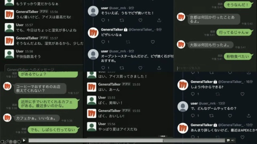 ���������꡼ No.011�Υ���ͥ������ / ����ǥ����������೫ȯ��AI���������ɤ�����AI���ϼԤΥġ��� �������೫ȯ�ٱ�AI�κ���̤�衣����ǥ���������Ȥ���������İ�֥�ݡ���