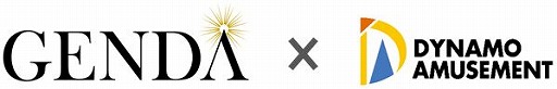 画像ギャラリー No.001のサムネイル画像 / GENDA,ダイナモアミューズメントとの資本提携を発表