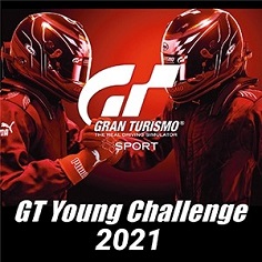 #001Υͥ/e⡼ݡGT Young Challenge 2021פη辡о칻