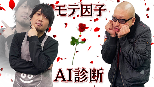 ڥƥå󥹡ۤ줬̤μʬ᤭!?¼ȳĤΥǤͲ˽ϪMOTESSENSE