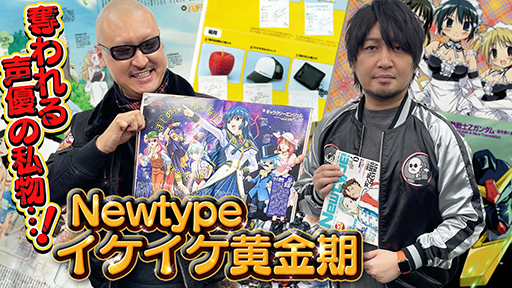 ڷ˥塼ס¿μԡʢִ֤ޤˤ򶸤碌 ȤΡĶ̡̾⥢˥Ჽ2004~2005ǯ