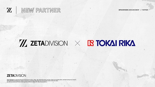 ���������꡼ No.001�Υ���ͥ������ / ��ZETA DIVISION�פ��ȳ�������쳤�����ɤȤΥ��ݥ󥵡����������