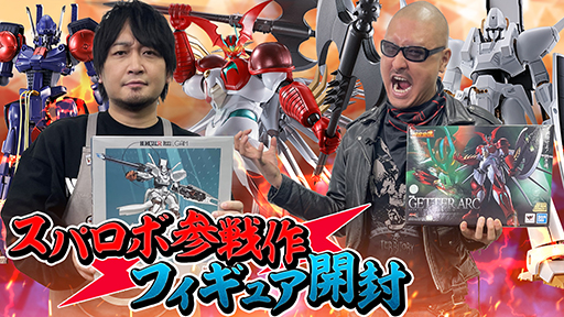 ڥѥܡۥ륬&󥸥&åܡ路㤬ʥѡܥåڻʪҲ