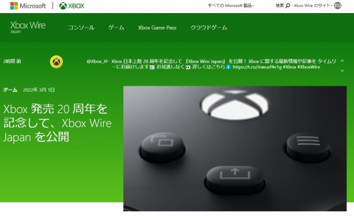 Xboxȯ20ǯǰơXbox Wire JapanߡXboxδϢܸȯ