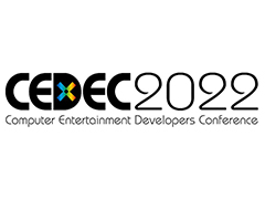 CEDEC 2022運営委員会インタビュー公開。各分野のセッションの特徴や講演者公募で求めるトピックなどを伝える内容