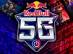 レッドブル，東西対抗イベント・Red Bull 5G 2022のエントリー受付をスタート。“SHOOTERジャンル”の「VALORANT」を含む5タイトルで戦う