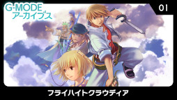 ���������꡼ No.004�Υ���ͥ������ / ��G-MODE���������֥��ס�2��ǯ��ǰ�������4��28�����鳫��