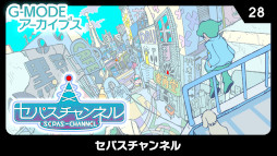 ���������꡼ No.006�Υ���ͥ������ / ��G-MODE���������֥��ס�2��ǯ��ǰ�������4��28�����鳫��