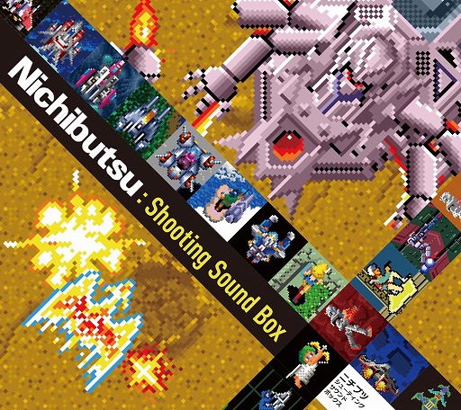 ���������꡼ No.002�Υ���ͥ������ / �֥˥��֥� ���塼�ƥ��󥰥�����ɥܥå����ס��ɲåǥ������μ�Ͽ��ȯɽ