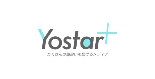 ���������꡼ No.001�Υ���ͥ������ / Yostar��������ɥ�ǥ�����Yostar Plus�פ��ߡ�Yostar�γ�ư��Ż���΢¦�ʤɡ����ޤ��ޤʵ�����Ǻ�ͽ��