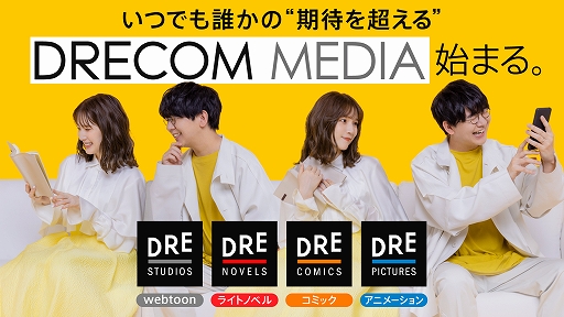 ���������꡼ No.001�Υ���ͥ������ / �ɥꥳ��ν��ǡ������֥��ɡȥɥꥳ���ǥ�������Ω������θ��翷�;ޡȥɥꥳ���ǥ�����ޡɤμ��դ򳫻�