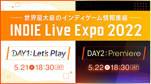#001Υͥ/INDIE Live Expo 2022סƤΤޤȤ᤬塣gamescon 2022ǤΥ֡Ÿ