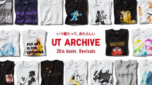 画像集#001のサムネイル/「20th UTアーカイブコレクション」の一般販売が本日スタート。パックマンやソニックなどのデザインTシャツをラインナップ