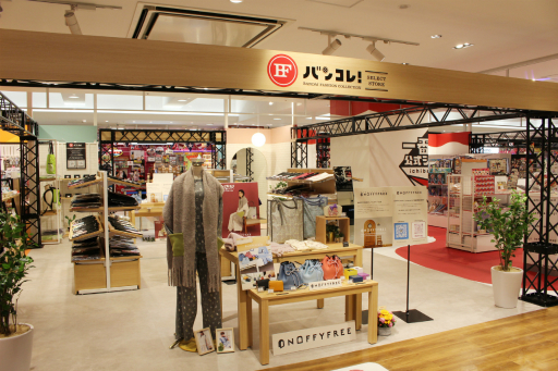 ���������꡼ No.017�Υ���ͥ������ / �֥Х�����ʥॳCross Store ���͡��������ݡ��ȡ����롼�פθ�������åפ����������ơ���äơ��θ����Ƴڤ�������票�󥿥����