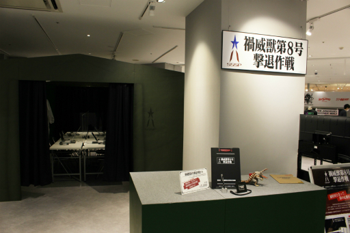 ���������꡼ No.036�Υ���ͥ������ / �֥Х�����ʥॳCross Store ���͡��������ݡ��ȡ����롼�פθ�������åפ����������ơ���äơ��θ����Ƴڤ�������票�󥿥����