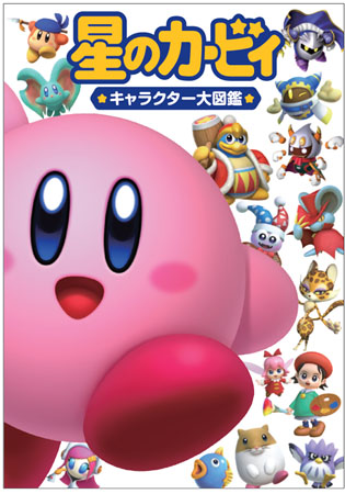 ���������꡼ No.003�Υ���ͥ������ / ���ҡ����Υ����ӥ� ����饯������޴աפ�9��28����ȯ����ꡣ����35�����ȥ���о줷��1000�ΰʾ�Υ���饯�����������Ͽ