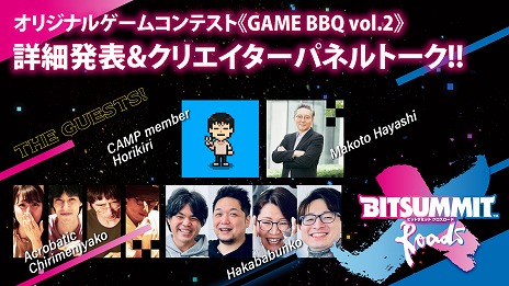 BitSummit X-RoadsפߥȤץ󡣽ŸȥΥꥹȤ䡤ơƥĤξܺ٤餫