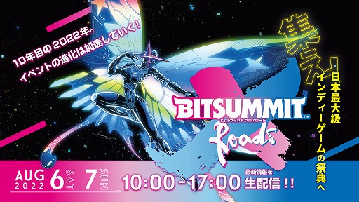 BitSummit X-RoadsפߥȤץ󡣽ŸȥΥꥹȤ䡤ơƥĤξܺ٤餫