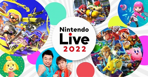 画像ギャラリー No.001のサムネイル画像 / 3年ぶりの「Nintendo Live」が東京ビッグサイトにて10月8日,9日に開催決定。スマブラSPやスプラトゥーン3などの大会,音楽ライブ,体験イベントを予定