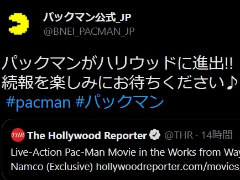 実写映画「パックマン」を発表。「ソニック・ザ・ムービー」制作者と協力してBNEI×Wayfarer Studiosがハリウッドに乗り込む