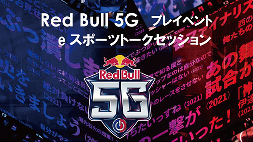 Red Bull 5GץɥХξ ͪ餬Ťֱ819ʡǳ