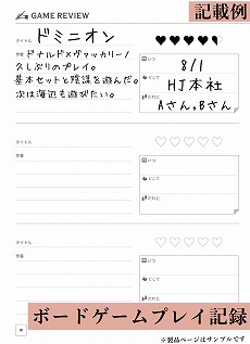 ���������꡼ No.004�Υ���ͥ������ / �֥ܥɥ���Ģ2023�פΥ��饦�ɥե���ǥ��󥰤��»��档ͷ���������ε�Ͽ����92�ѥ�����Ρȥ���P�����ɤʤɡ������ʵ�ǽ��¿����Ͽ