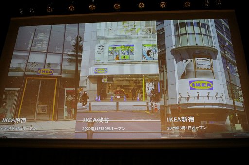 ���������꡼ No.003�Υ���ͥ������ / IKEA�ο�����ޡ�������������STYRSPEL�ʥ��ƥ��륹�ڥ�ˡס�10��1����ȯ�䡣��å����Ǻ����Ѥ������ʤ��ǹ�2��9990��