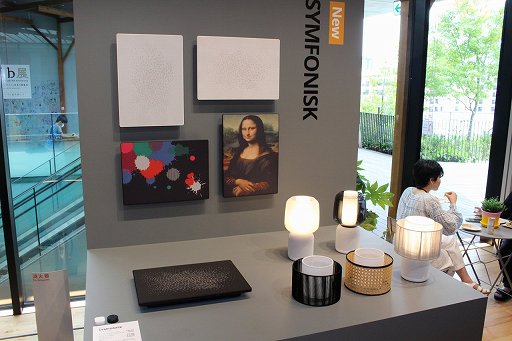 ���������꡼ No.019�Υ���ͥ������ / IKEA�ο�����ޡ�������������STYRSPEL�ʥ��ƥ��륹�ڥ�ˡס�10��1����ȯ�䡣��å����Ǻ����Ѥ������ʤ��ǹ�2��9990��