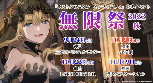 ���������꡼ No.001�Υ���ͥ������ / �����ɥ�����֥饹�ȥ����˥��롡����ե��˥ƥ���嫡פ�����ȯ��