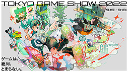 ���������꡼ No.002�Υ���ͥ������ / ��������ॷ�祦2022���ǿ��ν�Ÿ����������ۿ����ȤΥ�����ơ��֥�ʤɤ�ȯɽ�����������Ǥν�Ÿ�ҿ���605�����ֿ���1883