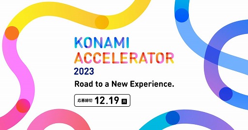 ���������꡼ No.001�Υ���ͥ������ / ��KONAMI ACCELERATOR 2023�ס����ô�Ȥ��罸��KONAMI�ȥ������֡���������6�Ĥ�ʬ��ǥ����ǥ������