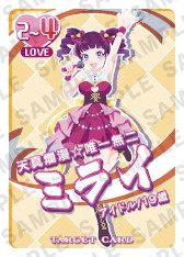 ���������꡼ No.004�Υ���ͥ������ / ���򥫡��ɥ������LOVE STEAL�ס�������ޡ����å�2022���˽�Ÿ��