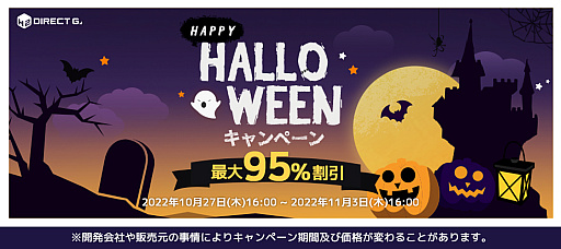 ���������꡼ No.003�Υ���ͥ������ / ��DIRECT GAMES�ס���500�ܤΥ����ȥ���оݤˤ�������95�󥪥դΥ�����ȥϥåԡ��ϥ������󥭥��ڡ���ɥ�������