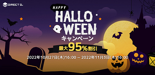 ���������꡼ No.004�Υ���ͥ������ / ��DIRECT GAMES�ס���500�ܤΥ����ȥ���оݤˤ�������95�󥪥դΥ�����ȥϥåԡ��ϥ������󥭥��ڡ���ɥ�������