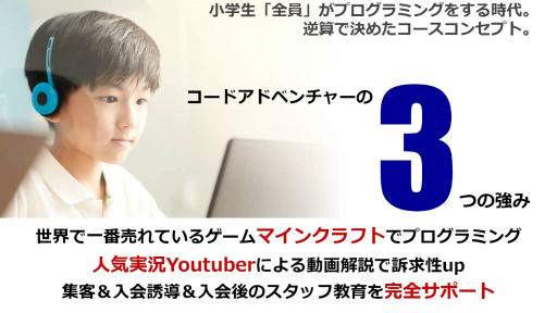 ���������꡼ No.007�Υ���ͥ������ / �ڤ����ؤ٤�ץ�����ߥ󥰶���Ȥϡ� ���ܹ����᤬3�ͤμ��Ԥ�ޤ����Ť����֥����ߥե����������ȥ�å�2022�פ��ݡ���